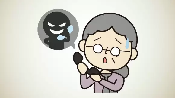 「アポ電強盗」とは