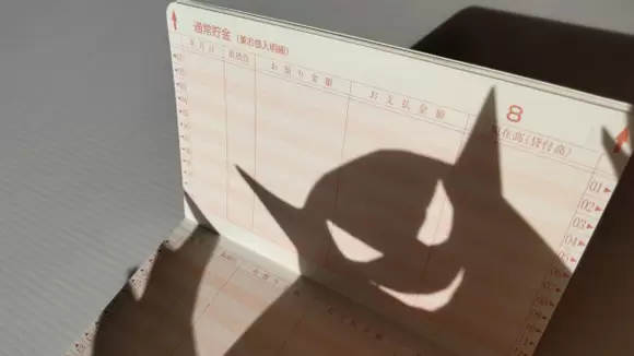 預貯金詐欺