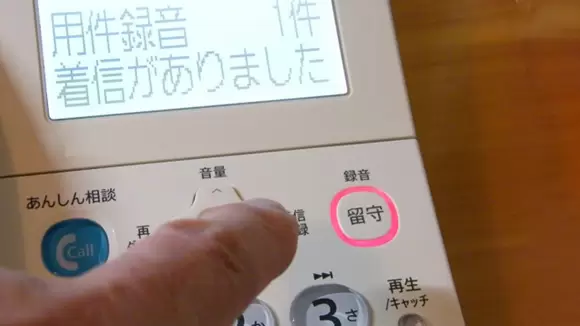 特殊詐欺の対策方法