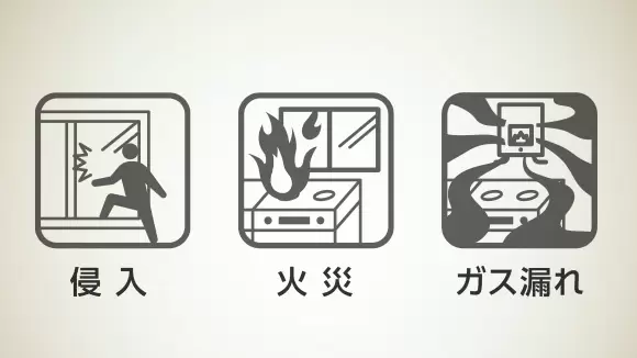 ホームセキュリティをプロの頼むメリットとは？