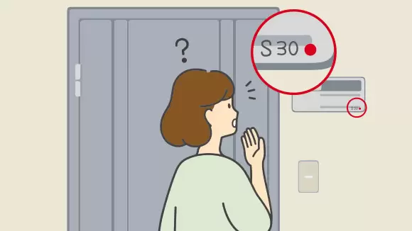 泥棒のマーキングについて