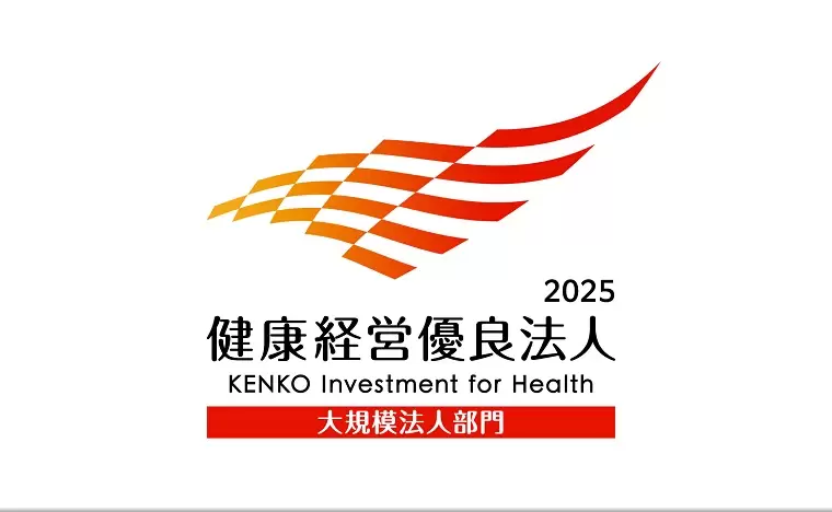 人材戦略