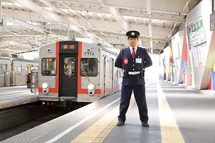 沿革