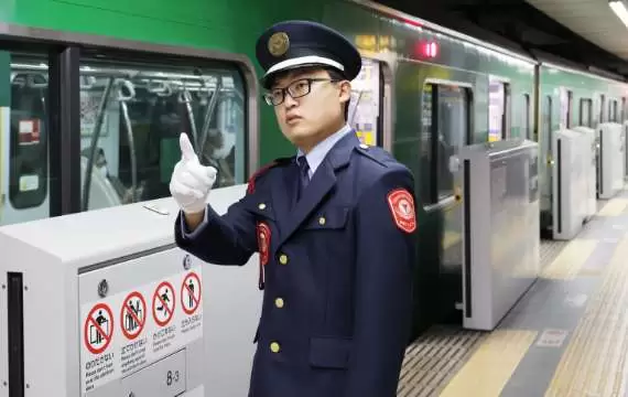 鉄道警備