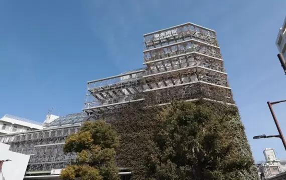 東急病院