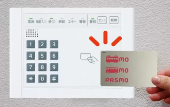 カード認証