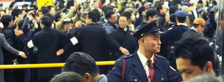 臨時警備