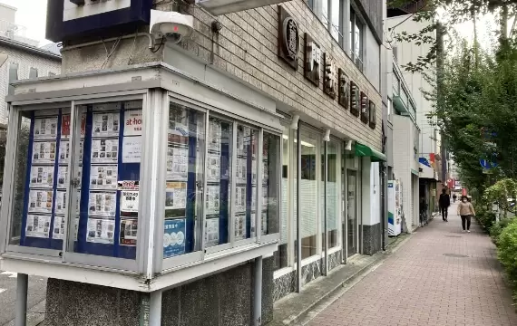 三和会