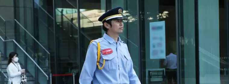 常駐警備