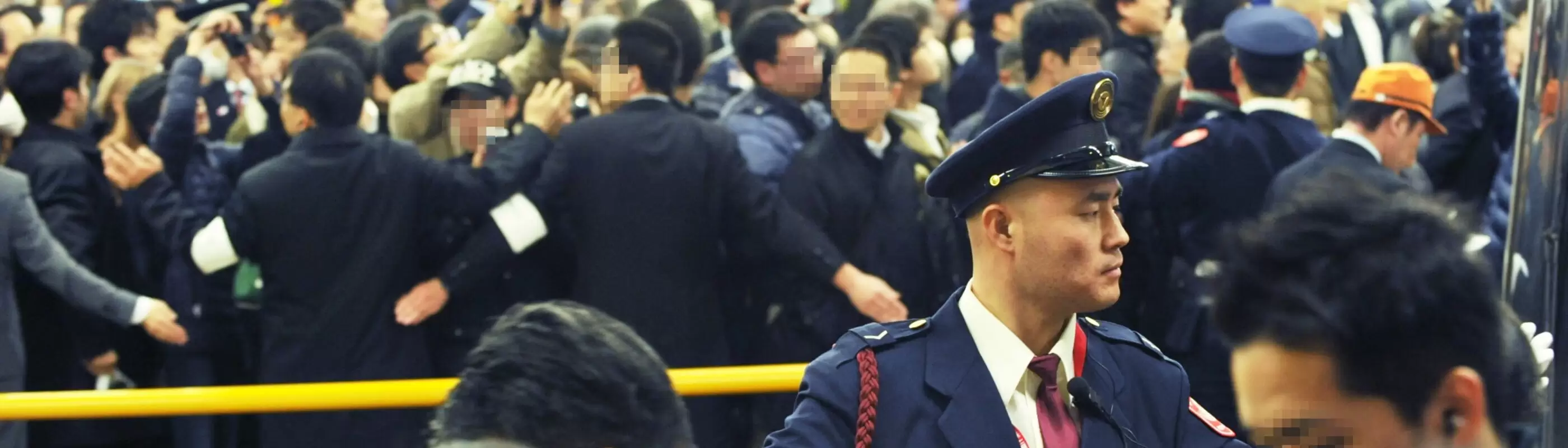 臨時警備