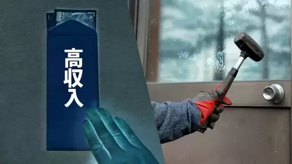 そもそも「強盗」とは？「闇バイト」とは？
