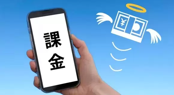 家計への負担