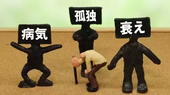 孤独死の背景