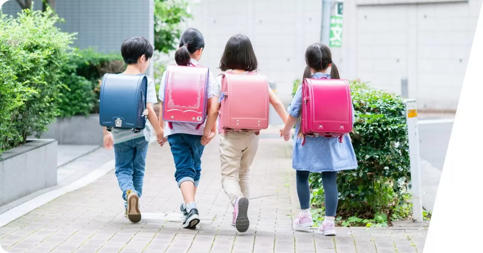 子どもの登下校を見守るセキュリティサービス