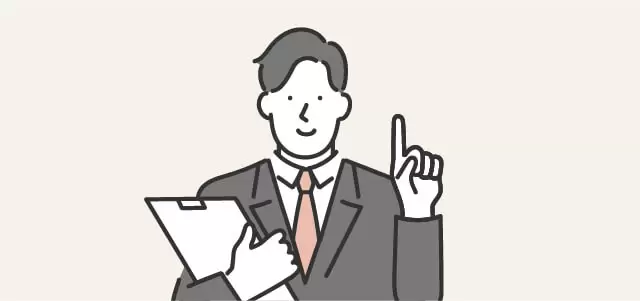 子育て世代の流入に