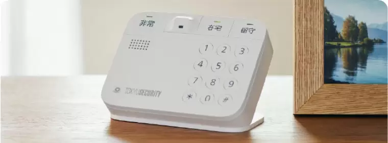 置くだけプラン（シニア見守り）
