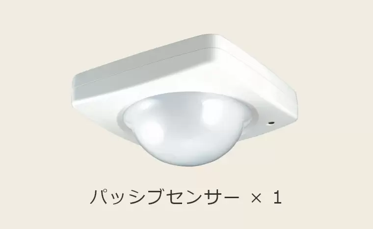 パッシブセンサー×1