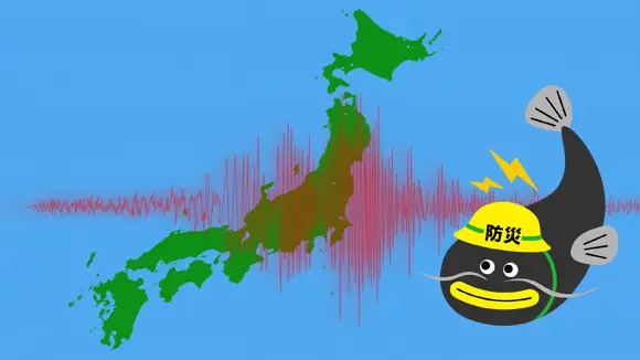 地震発生前に必要な対策・備えとは？～防災と防犯の視点から徹底解説～