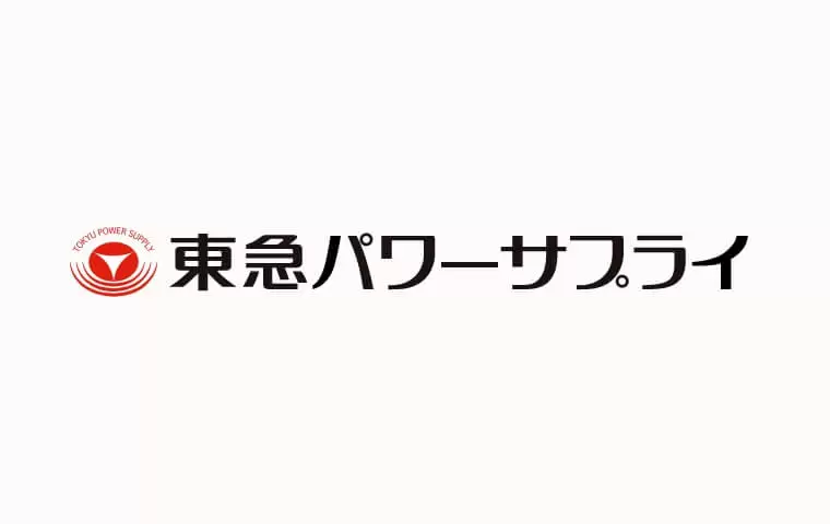 東急パワーサプライ