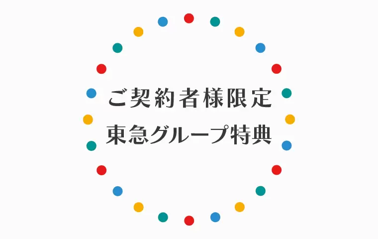 生活支援サービスOTOQ（オトーク）
