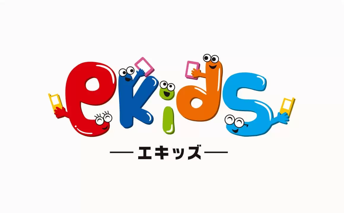 エキッズ