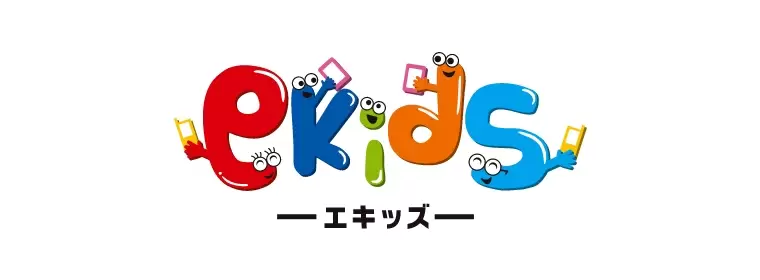 エキッズ