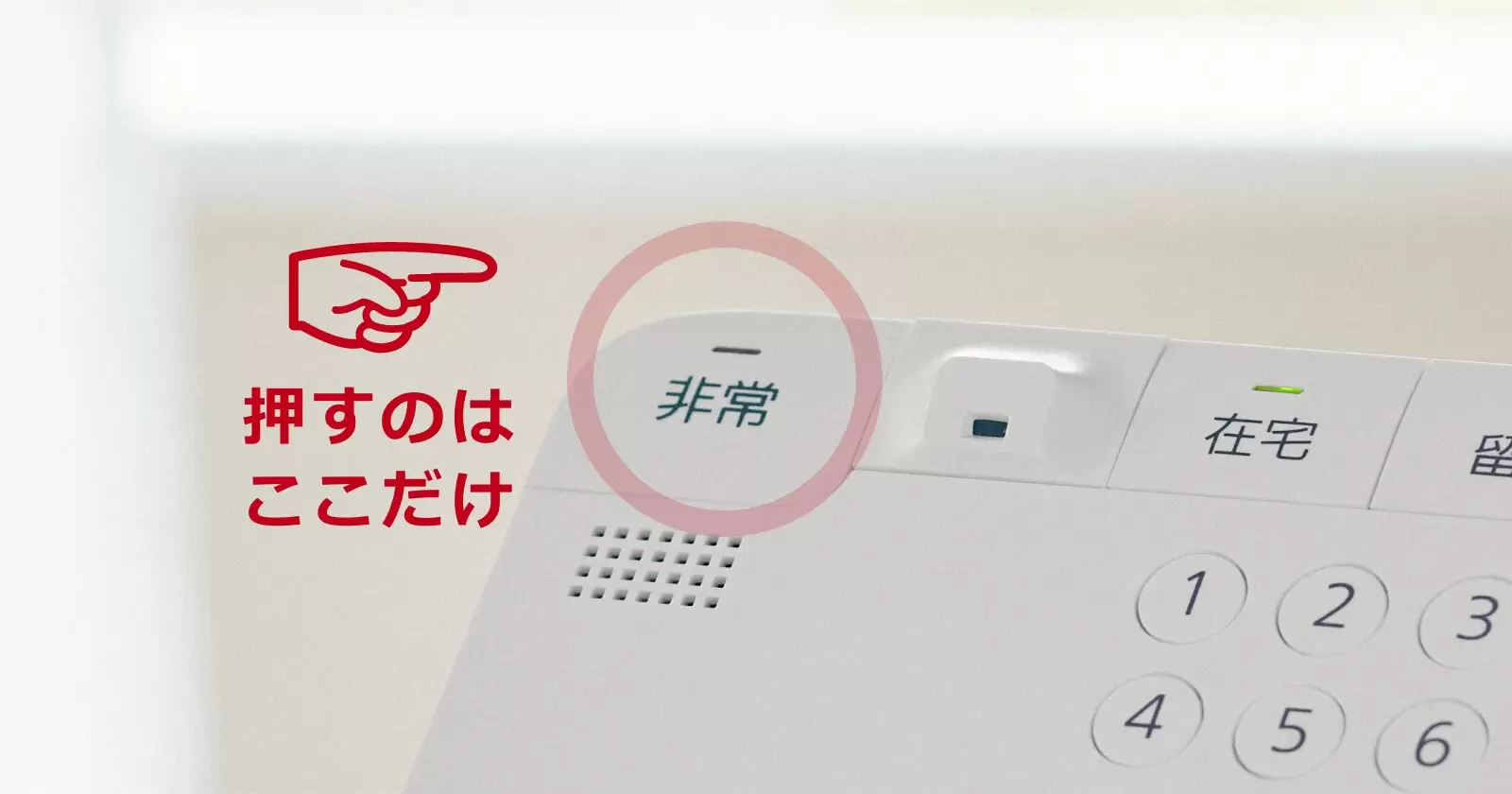 面倒な操作不要