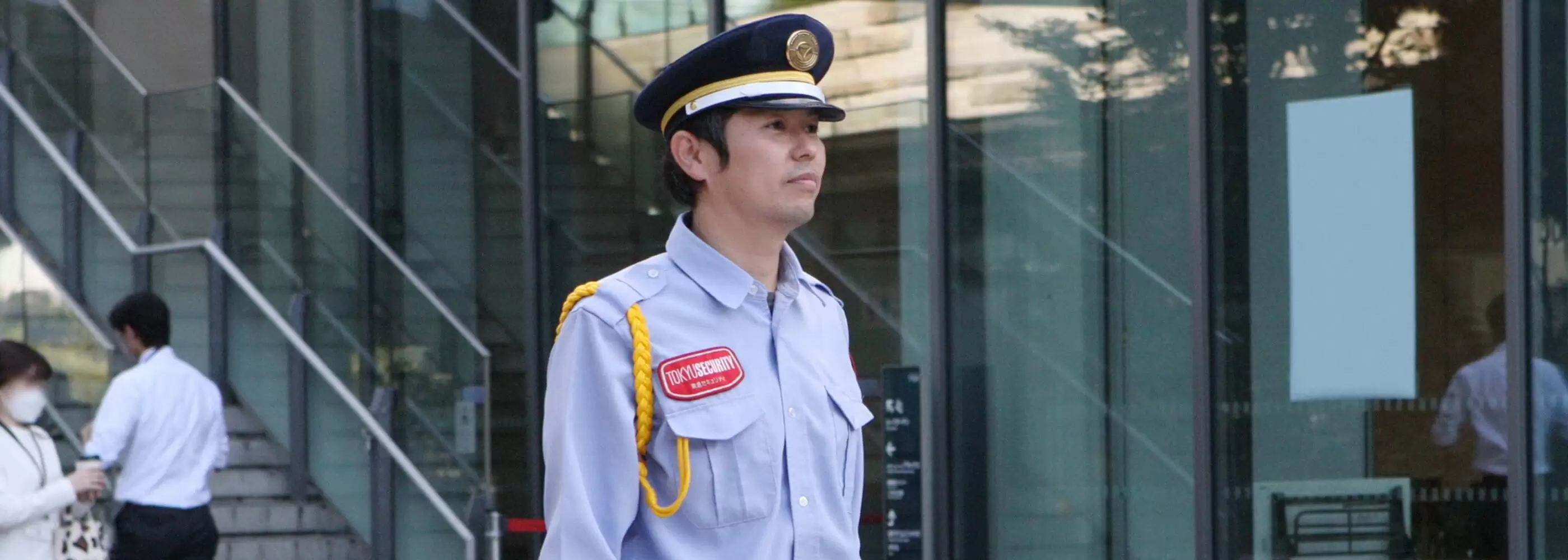 警備職（施設警備）