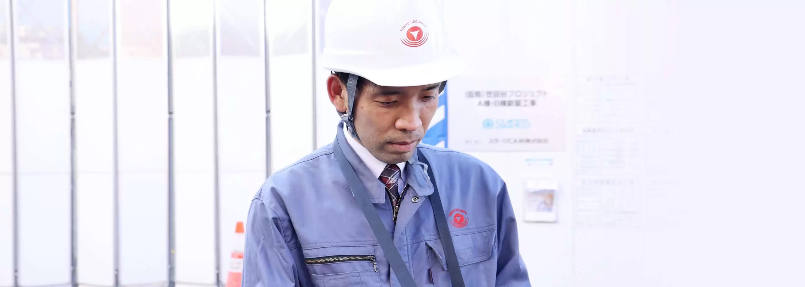 先進技術導入・施工管理