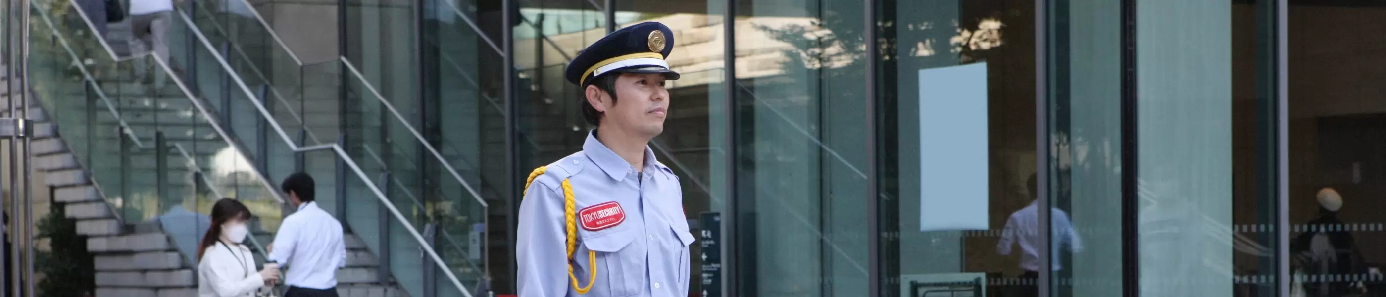 キャリア警備職採用エントリー