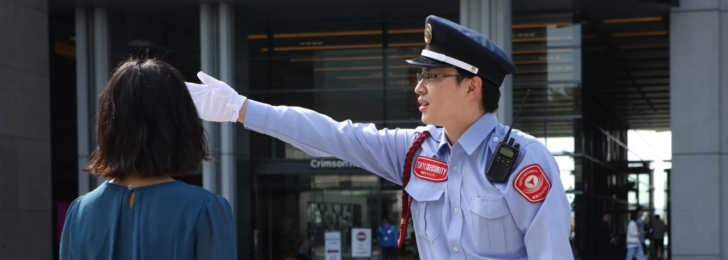 警備職（施設警備）