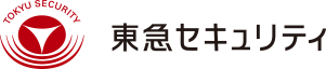 東急セキュリティ